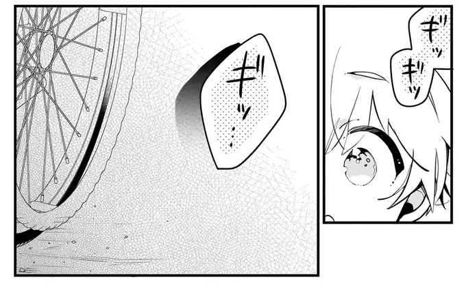 『ふたごチャレンジ！ 2』（13）