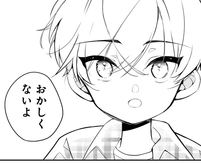 『ふたごチャレンジ！ 2』（25）