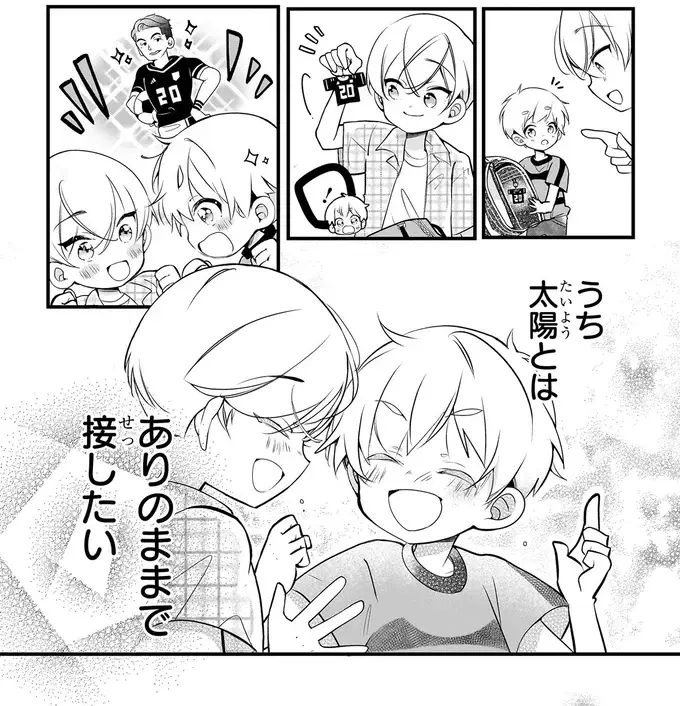 『ふたごチャレンジ！ 2』（28）