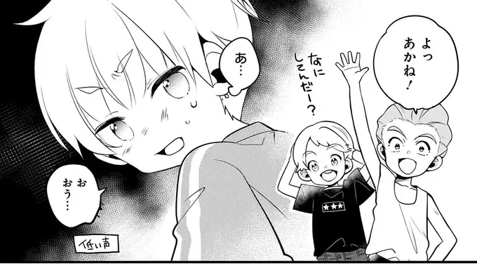 『ふたごチャレンジ！ 2』（35）