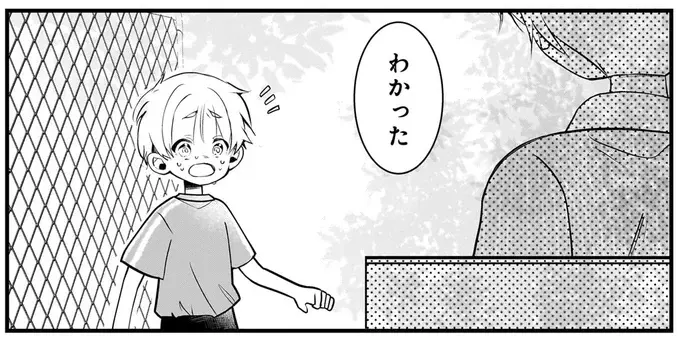 『ふたごチャレンジ！ 2』（46）