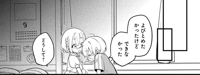 『ふたごチャレンジ！ 2』（49）