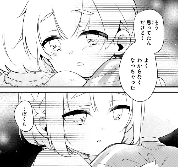 『ふたごチャレンジ！ 2』（63）