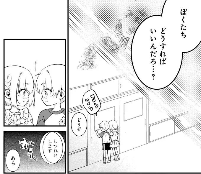 『ふたごチャレンジ！ 2』（64）