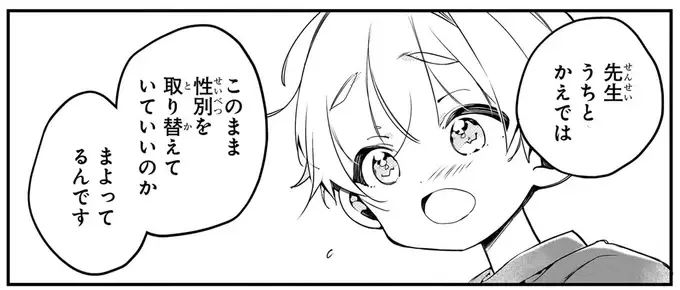 『ふたごチャレンジ！ 2』（70）