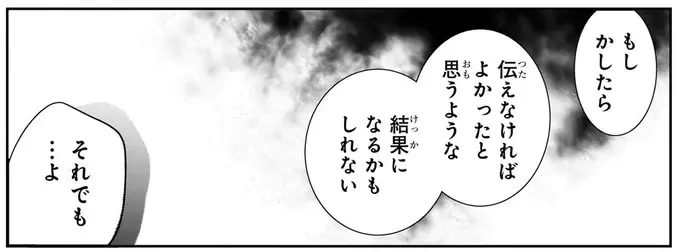 『ふたごチャレンジ！ 2』（80）