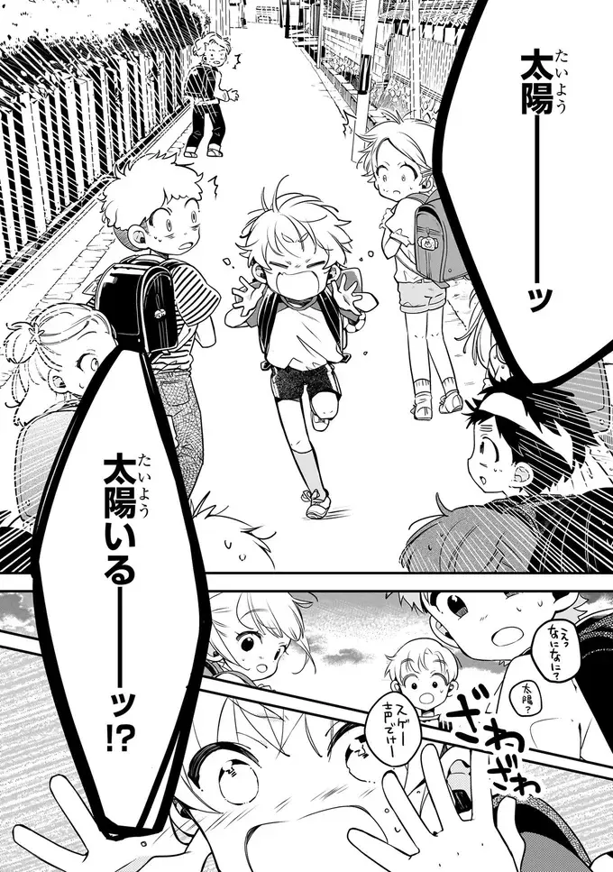 『ふたごチャレンジ！ 2』（89）