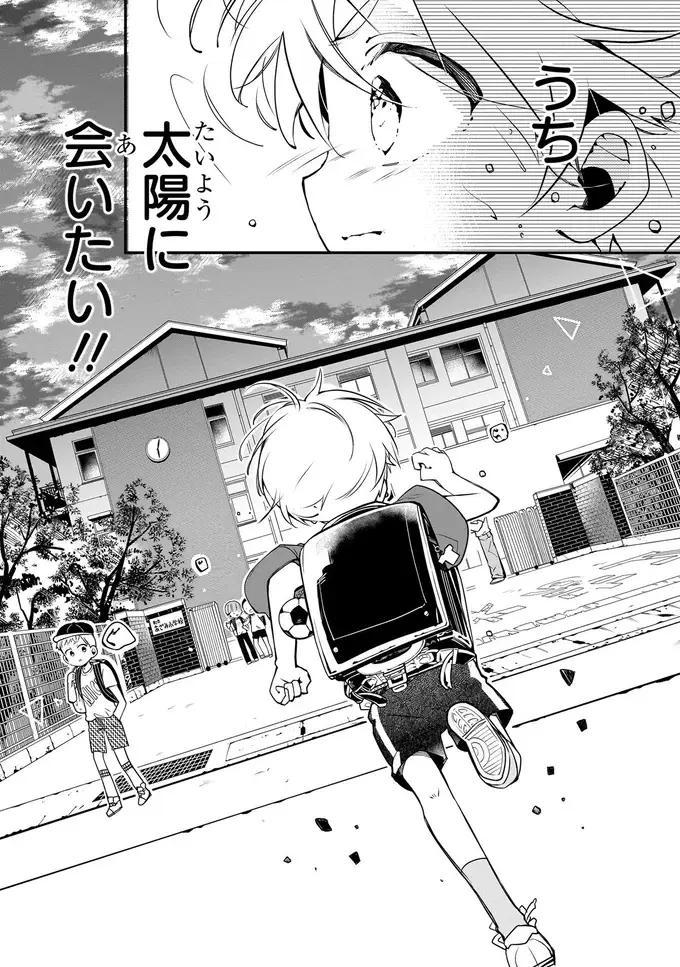『ふたごチャレンジ！ 2』（92）