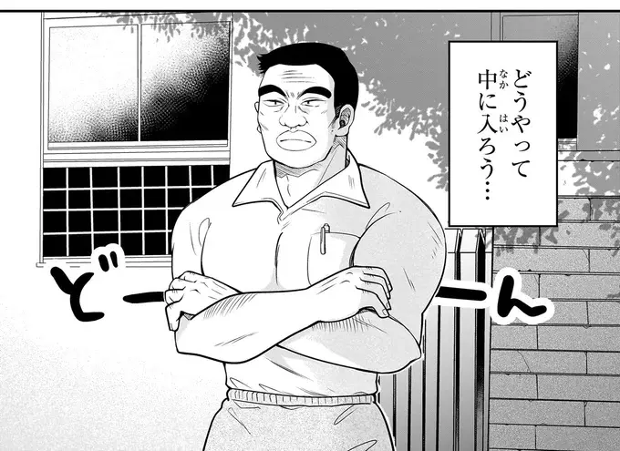 『ふたごチャレンジ！ 2』（94）