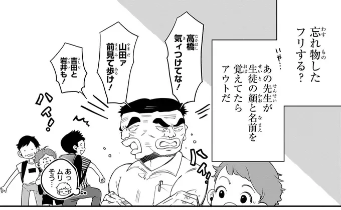 『ふたごチャレンジ！ 2』（95）