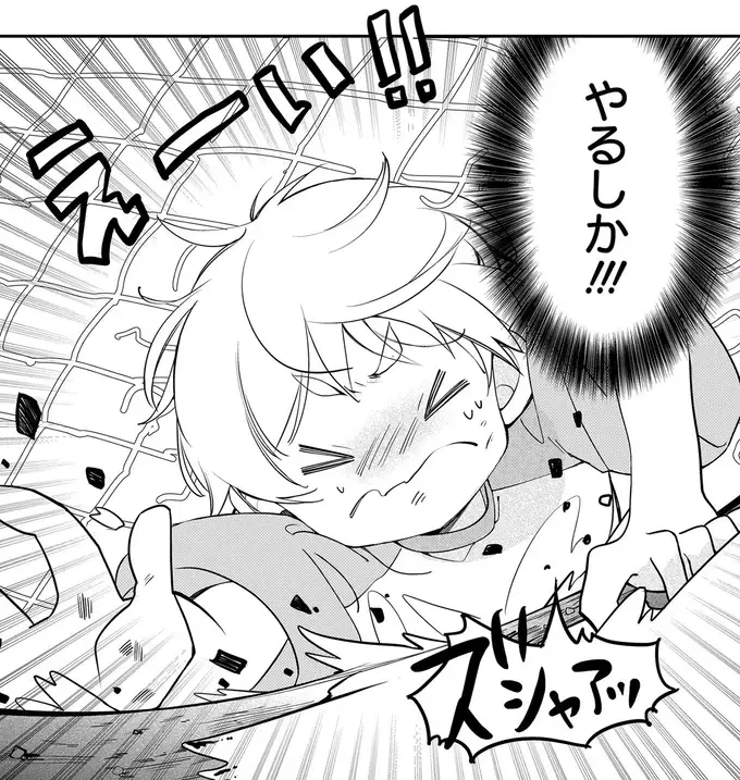 『ふたごチャレンジ！ 2』（98）