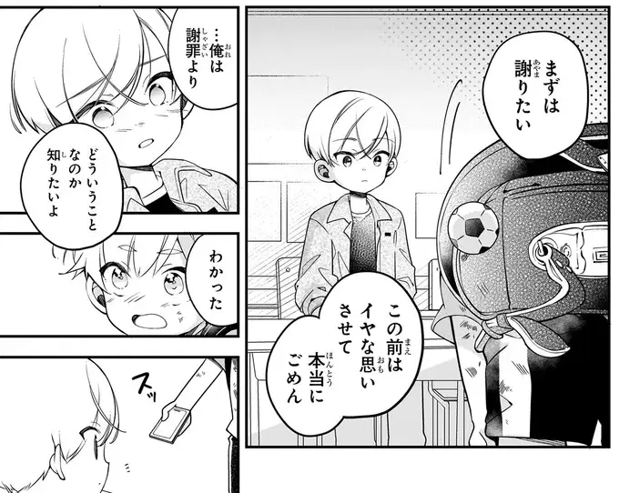 『ふたごチャレンジ！ 2』（107）