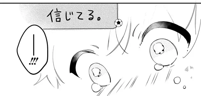 『ふたごチャレンジ！ 2』（119）