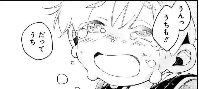 『ふたごチャレンジ！ 2』（121）