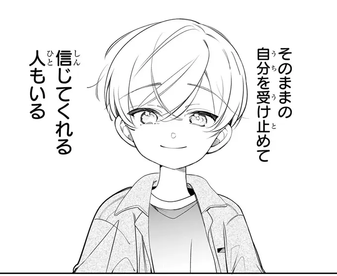 『ふたごチャレンジ！ 2』（124）