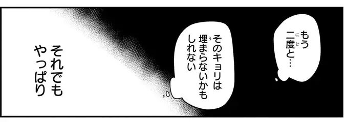 『ふたごチャレンジ！ 2』（132）
