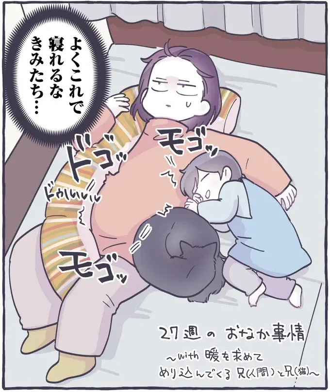 「ママ、あのね」寝る前に幼稚園の話をしてくれた息子。でも「だいじなこと」が...え？／るしこの子育て日記4（4）
