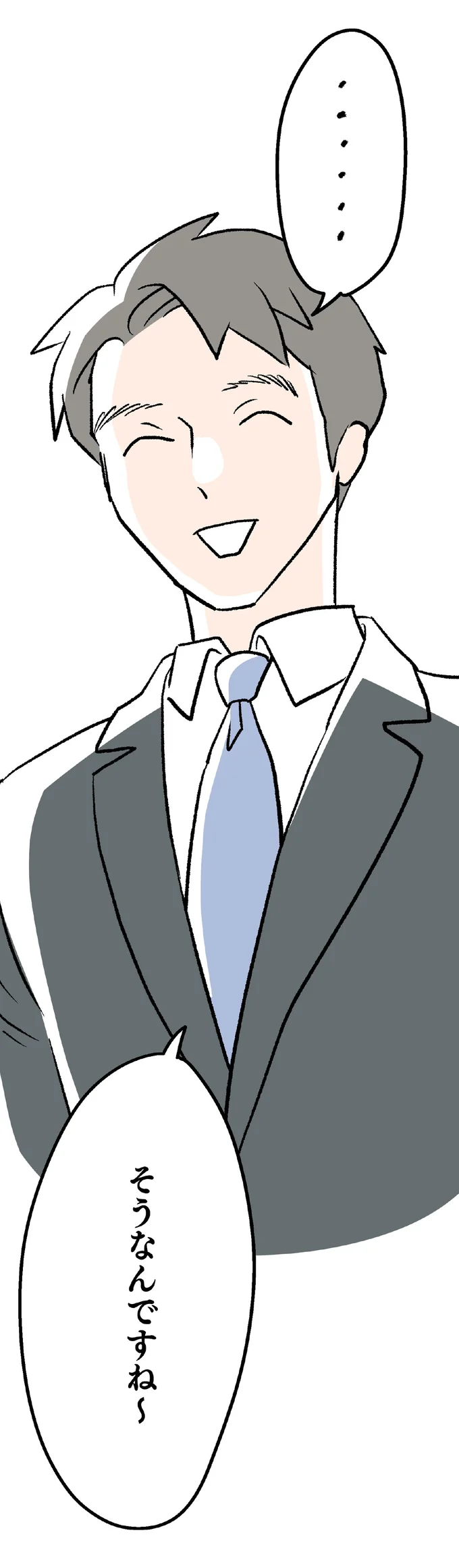 取引先の憧れの男性に、仕事中にグイグイ話しかける33歳女性。突然、恋愛話も...／くらやみガールズトーク2（10）
