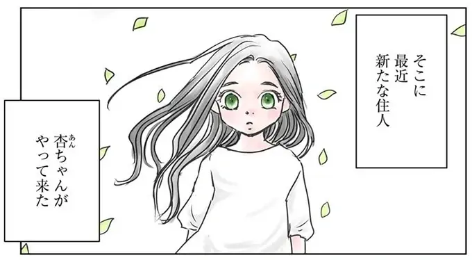 小さい同居人との新生活。運よく保育園に途中入園できたけど...こんなに大変なの!?／Untitled Flowers ～卵を産まないわたしたち～ 2（3）