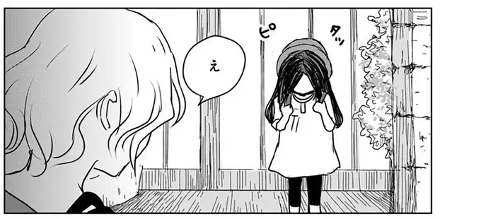 小さい同居人との新生活。運よく保育園に途中入園できたけど...こんなに大変なの!?／Untitled Flowers ～卵を産まないわたしたち～ 2（7）