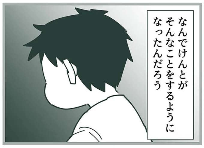 友達の顔を積み木で叩いた息子。「顔を上げてください」謝罪するが、ママ友の表情は／ママ友トライアングル（1）