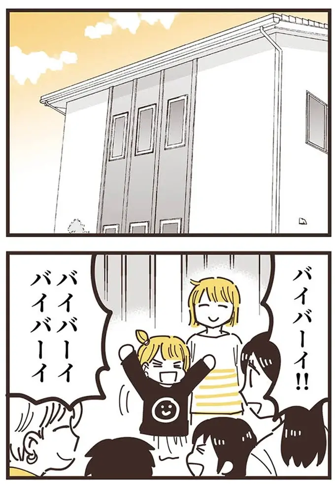 どうやったらママ友たちと仲良くなれるの？ 頑張ってもてなしても距離が縮まらない／ママ友トライアングル（8）