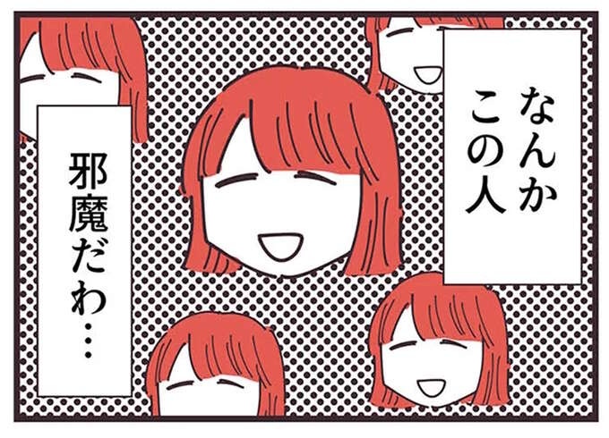 「この人、邪魔だわ...」。親友ママ友との間に出現した、娘の仲良しのママ／ママ友トライアングル（1）