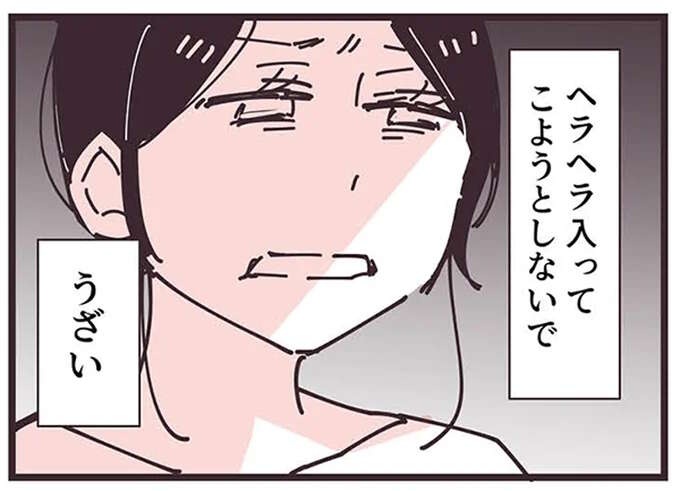 「ヘラヘラ入ってこようとしないで」。娘の前では言えない、新参ママ友への本音／ママ友トライアングル（1）