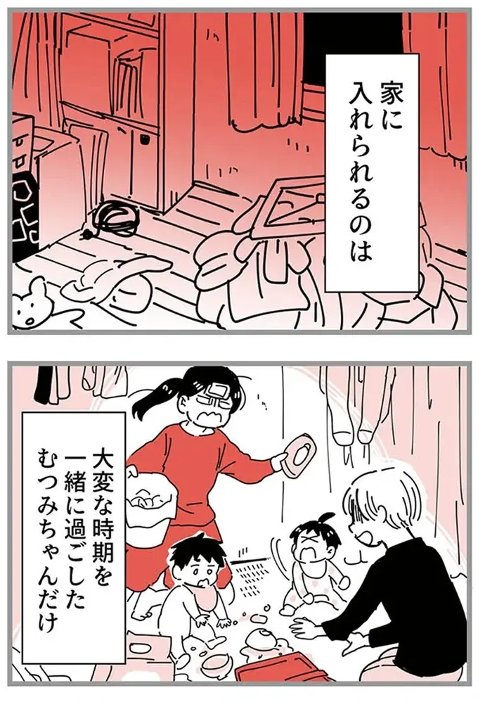 「ヘラヘラ入ってこようとしないで」。娘の前では言えない、新参ママ友への本音／ママ友トライアングル（7）