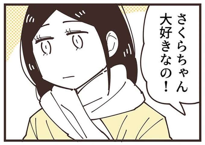 変わる「ママ友の関係性」。子どもたちが3人から2人で遊ぶようになって...／ママ友トライアングル（1）