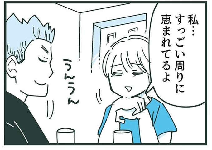 「ママ友に深入りしない」と決めた理由。以前、保育園で...／ママ友トライアングル（1）