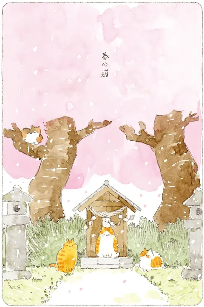 「海は荒れとるだろうなぁ」島の春に吹く猫疾風。まるで猫が駆け抜けていったよう／ねことじいちゃん12（3）