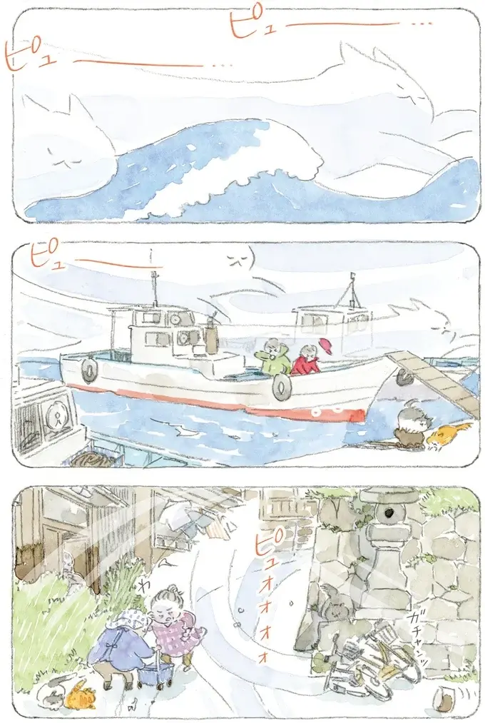 「海は荒れとるだろうなぁ」島の春に吹く猫疾風。まるで猫が駆け抜けていったよう／ねことじいちゃん12（5）