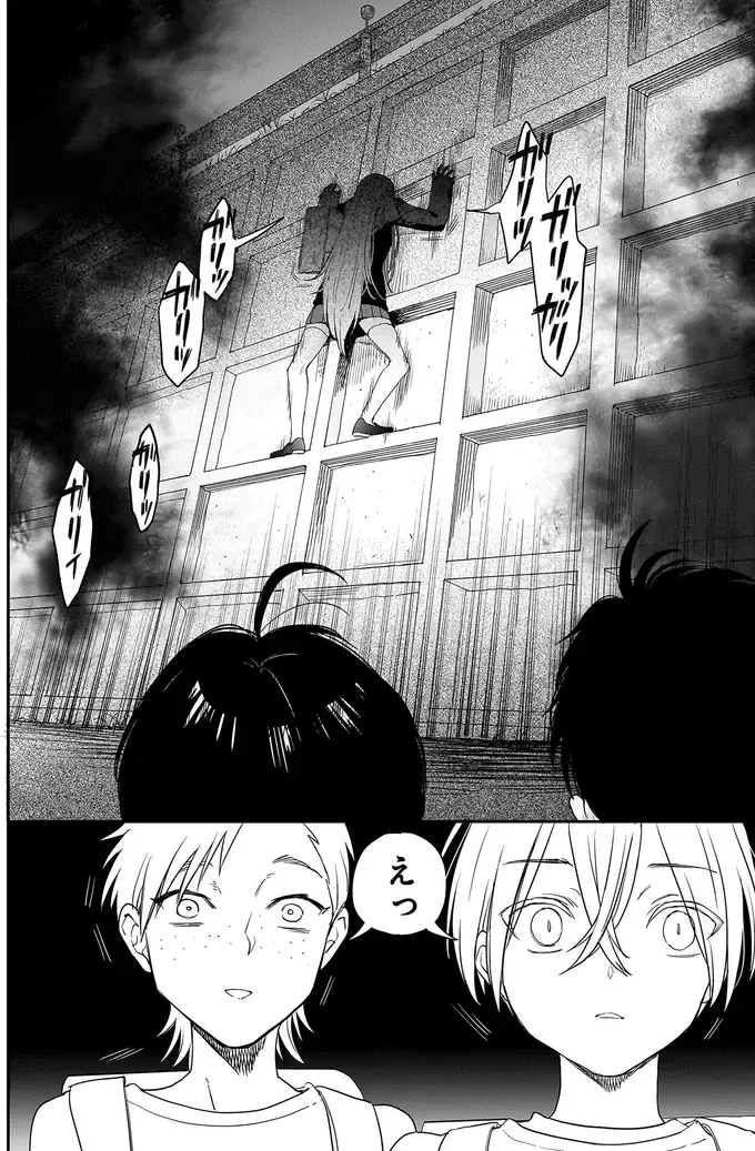 『三原ソフィアは怖ガール 1』（7）