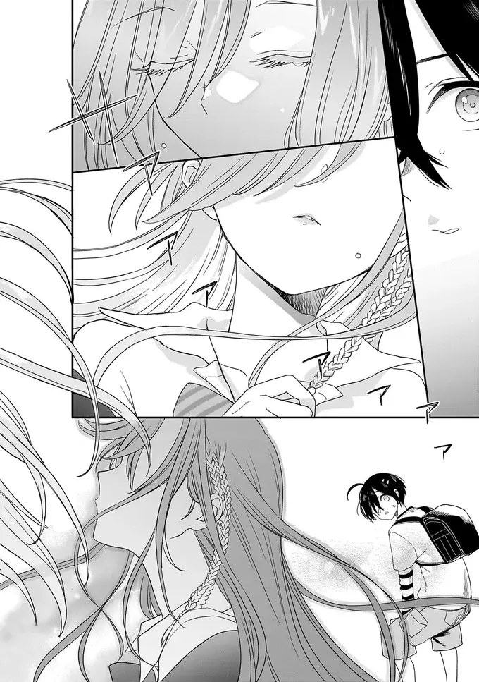 『三原ソフィアは怖ガール 1』（15）