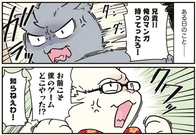 「かわいいねぇ」傍から見たら微笑ましい、猫兄弟の喧嘩／ブラック企業の社員が猫になって人生が変わった話8（3）