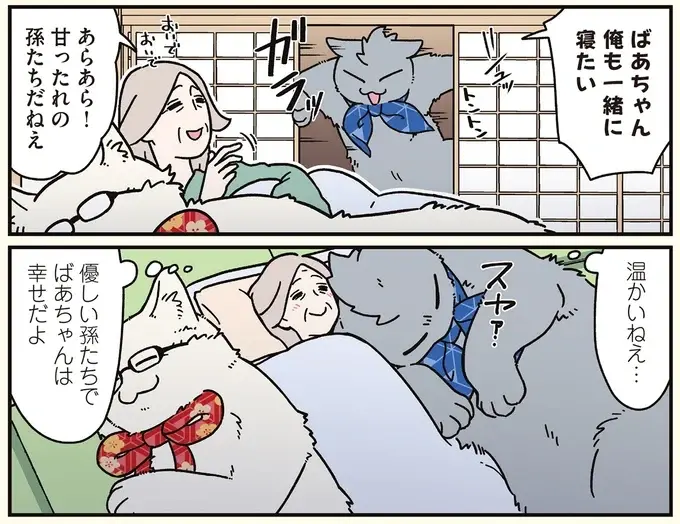 「かわいいねぇ」傍から見たら微笑ましい、猫兄弟の喧嘩／ブラック企業の社員が猫になって人生が変わった話8（8）