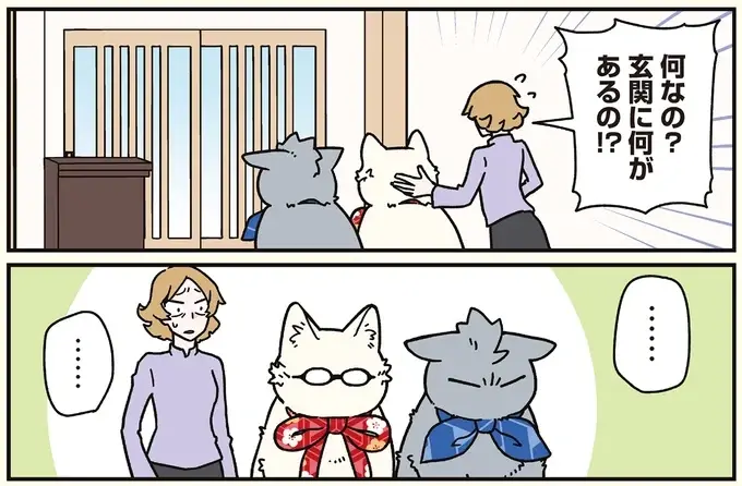 猫になった兄弟が同時にハッ！ その「察知力」に周囲が振り回されて／ブラック企業の社員が猫になって人生が変わった話8（5）