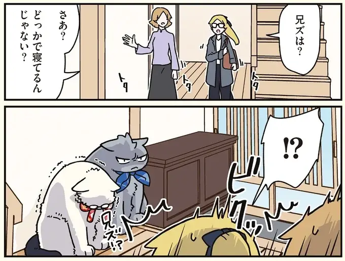 「寂しいの？」自宅に帰る妹を見送る、猫になった兄たち／ブラック企業の社員が猫になって人生が変わった話8（4）