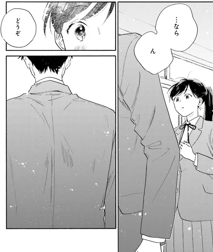 初のバックハグにドキドキ。彼女に押されっぱなしの交際初日／彼女と彼の関係1（2）