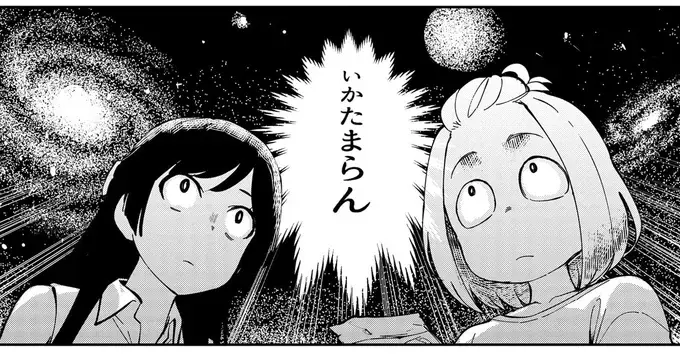冷蔵庫に眠っていた北海道グルメ。ウキウキで開けたら「あれ？」／いながらツーリズム 1（1）