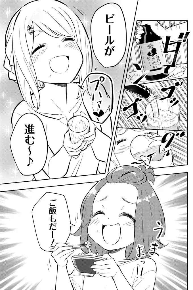 テーブルいっぱいのグルメに大興奮。家にいながら北海道祭りだ！／いながらツーリズム 1（7）