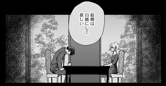 私の体のことが理由で別れたことを後悔？ そして元カレが言った言葉は／Untitled Flowers ～卵を産まないわたしたち～ 2（11）