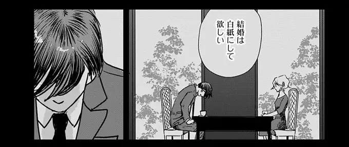 「大切な人が傷つくのが嫌」長い髪を隠し、男性の姿で保育園へ行った理由。優しすぎて／Untitled Flowers ～卵を産まないわたしたち～ 2（16）