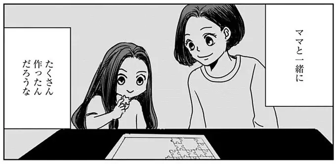え...うそ...天才？ 大人でも難しいパズルを簡単に組み立てる少女／Untitled Flowers ～卵を産まないわたしたち～ 2（15）