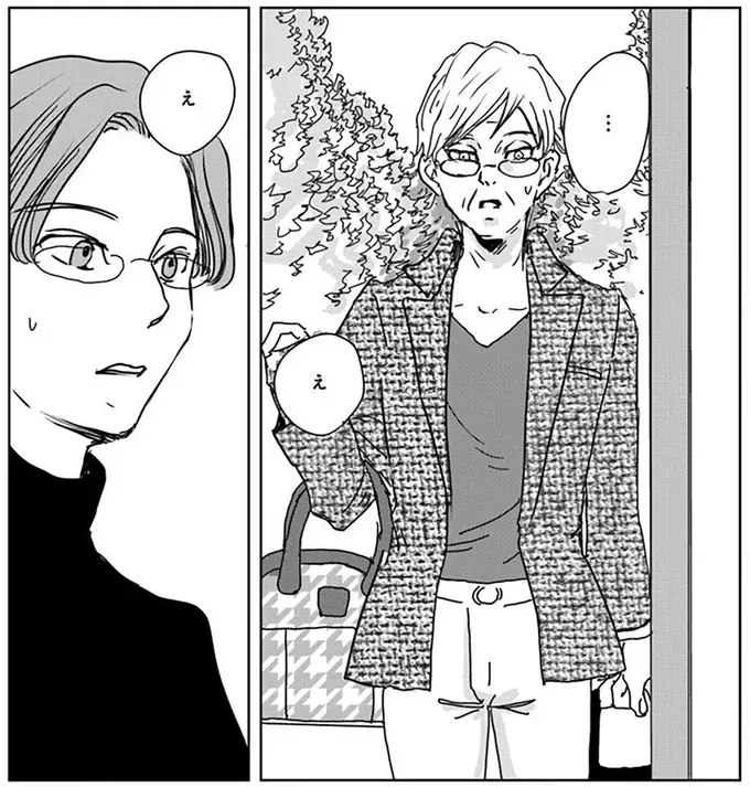 元彼からの電話に戸惑っていたら...もっと厄介な相手が来訪!?／Untitled Flowers ～卵を産まないわたしたち～ 2（20）