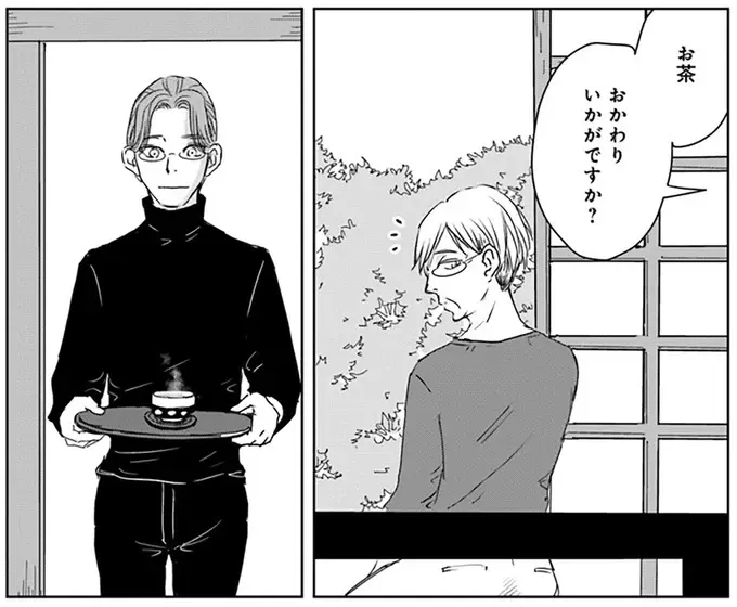 「おかしいと思ったのよね」突然、実の母が訪問してきた理由は／Untitled Flowers ～卵を産まないわたしたち～ 2（20）