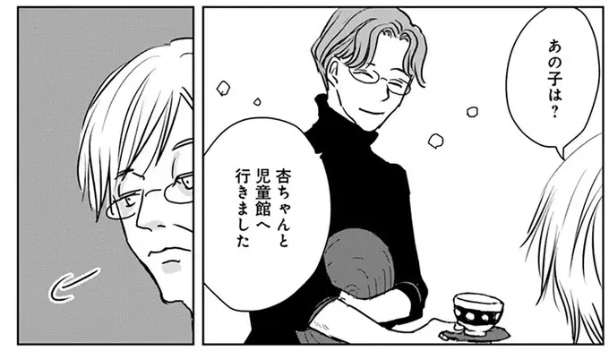 「おかしいと思ったのよね」突然、実の母が訪問してきた理由は／Untitled Flowers ～卵を産まないわたしたち～ 2（22）