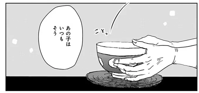 「おかしいと思ったのよね」突然、実の母が訪問してきた理由は／Untitled Flowers ～卵を産まないわたしたち～ 2（24）