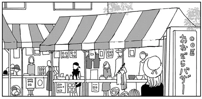同居人に本音を明かす母。娘のことで悩む姿を放っておけなくて／Untitled Flowers ～卵を産まないわたしたち～ 2（2）